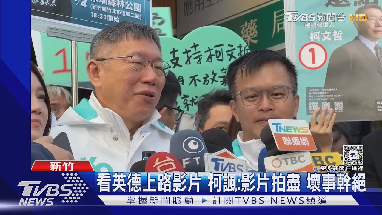 批趙少康失格 柯文哲:國民黨為棄保做鋪陳