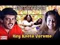 Hey Kootu Varumo Video Song Mugavaree Malayalam Song Ajith Kumar Jyothika Deva Unni Menon