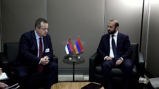 Հայաստանի և Սերբիայի ԱԳ նախարարների հանդիպումը