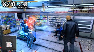 【龍が如く7 外伝 ネタ】今作もコンビニを荒らします!!ｗｗｗ