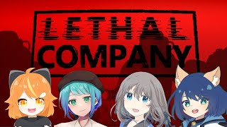 【#Lethal Company】みんなで仲良くスクラップ集め( ﾟДﾟ)
