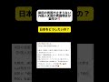 誰も岸田を止められない..岸田の売国がとまらない
