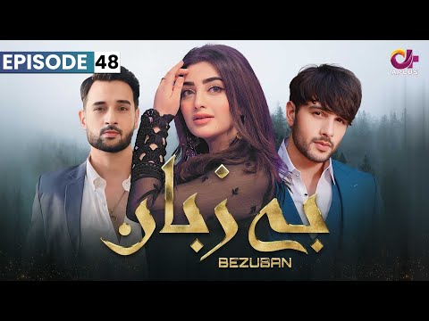 Bezuban - Episode 48 | Aplus Dramas | Usama, Nawal, Junaid, Mahlaqa | CJ1O | Pakistani Drama