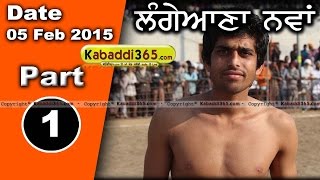 Langiana (Moga) Kabaddi Tournament 5 Feb 2015 Part 2 by Kabaddi365.com