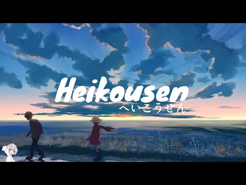 Eve & Suis from ヨルシカ( Yorushika ) - Heikousen | 平行線 | Lyrics