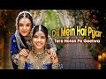 Dil Mein Hai Pyar Hoton Pe Geetwa Priyanka Chopra Preity Sunny Deol Alka Yagnik Hit Song