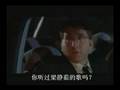 Final Destination Hokkien Funny Version Part 3