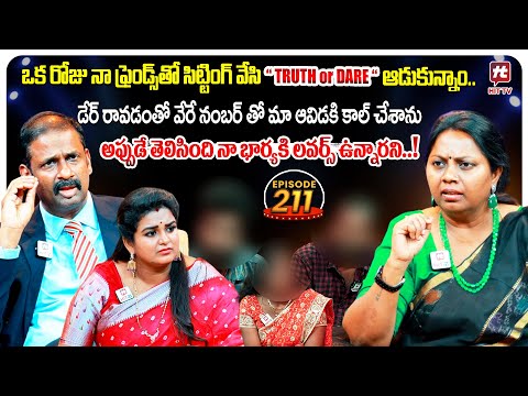 Idi Katha Kadu Jeevitham EP 211 | Advocate Ramya | Dr.Kalyan Chakravarthy | Sreevani@HitTVExclusive​