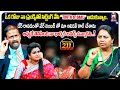 Idi Katha Kadu Jeevitham EP 211 Advocate Ramya Dr Kalyan Chakravarthy Sreevani HitTVExclusive​