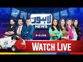 Lahore News HD Live | Headlines | News Bulletins | Latest News |Morning, Social and Political Shows