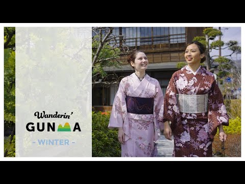 Wanderin' GUNMA -Winter-
