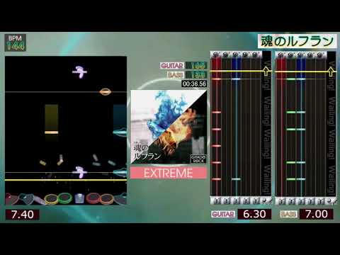 GITADORA / 魂のルフラン (GITADOROCK) - EXTREME (GITADORA GuitarFreaks & DrumMania)