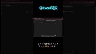 【決定版】仕事が10倍速くなる！ChatGPT活用術5選