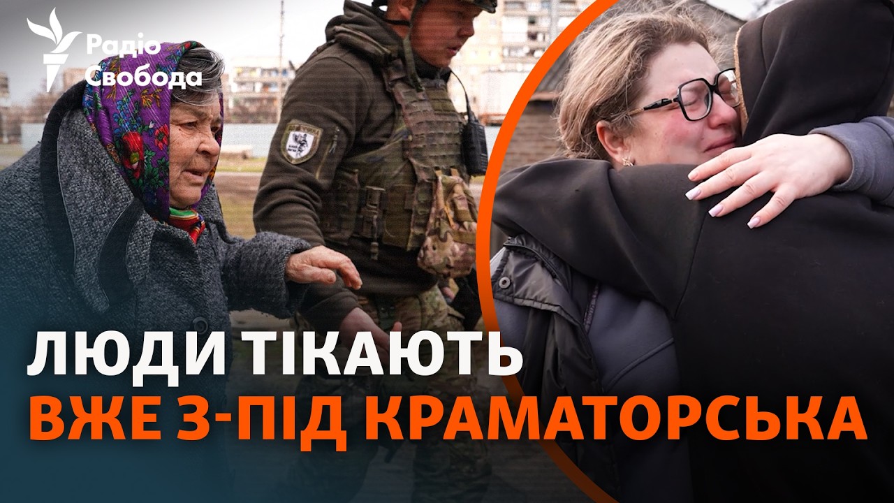 Фронт і обстріли все ближче, люди змушені покидати дім | Історії та емоції пі?