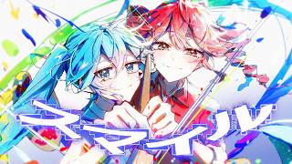スマイル / 初音ミク・重音テト
