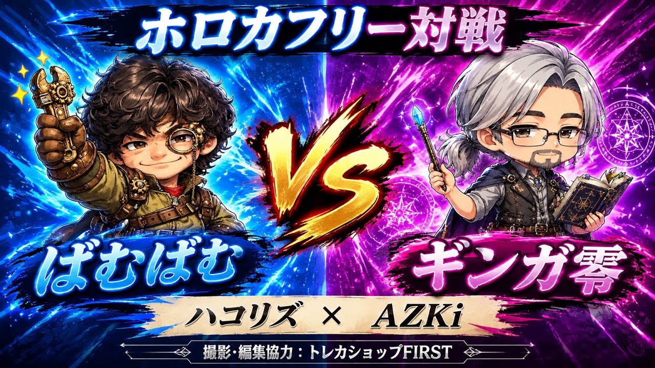 YouTubeサムネイル