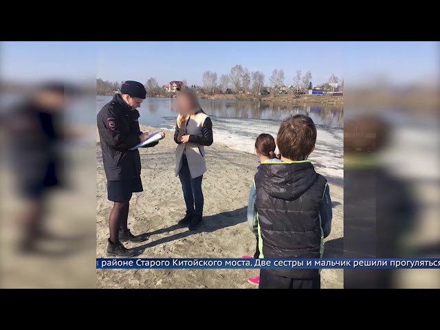 В Ангарске утонули два человека