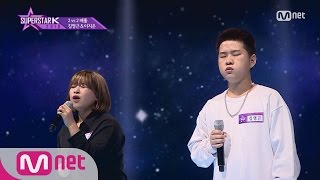 SUPERSTARK 2016 [5회] 김영근&이지은 - ′사랑 그렇게 보내네′ 자정음원공개 161020 EP.5