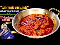 How To Make Perfect Chicken Pickle Kerala Style Chicken Pickle Recipe
