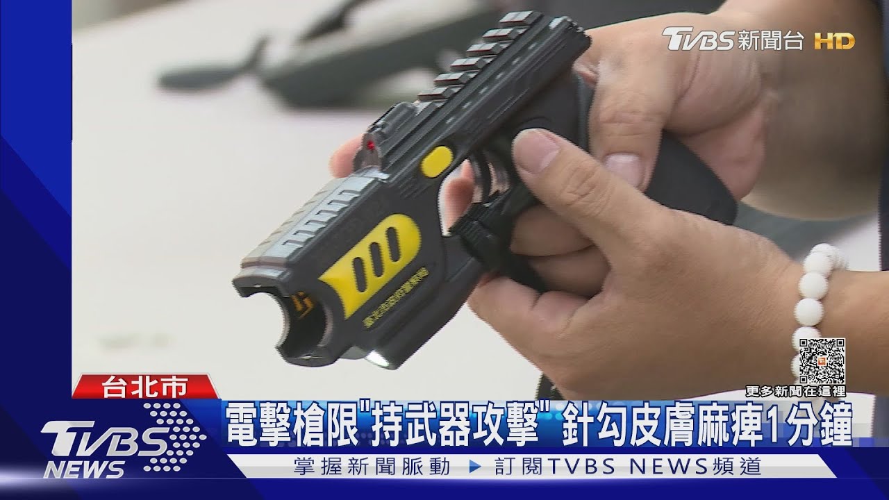 痛的哇哇叫！持刀男拒捕　警開「電擊槍」制伏