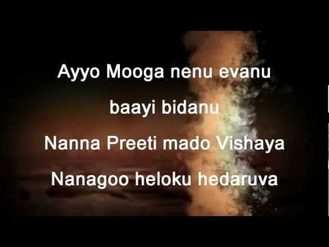 download lagu mp3 mp4 Kalli Ivalu Song Lyrics, download lagu Kalli Ivalu Song Lyrics gratis, unduh video klip Kalli Ivalu Song Lyrics