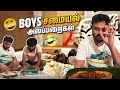 Boys சமையல் மர்கயா😂🔥 | Kolkata Epi-8 | Vj Siddhu Vlogs