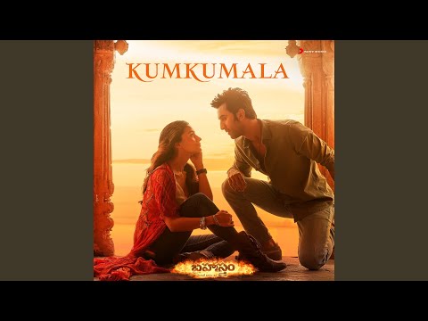 Kumkumala (From "Brahmastra") (Full Audio) — watch video