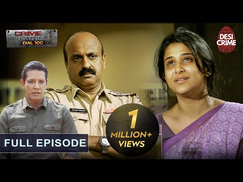 क्या है सच? आखिर क्या हुआ Sarita के साथ? | Crime Patrol Dial 100 | Full Episode