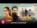 Yunhi HUM TV DRAMA OST Slowed And Reverb Singer Shae Gill Sami Khan 4 K Video