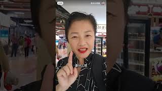 痴汉等老婆 小玳姐等加工资 只好搭三十年老姊妹穷开心