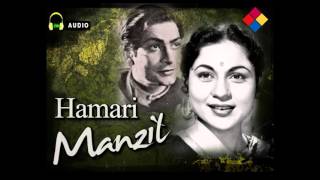 Hamari Manzil