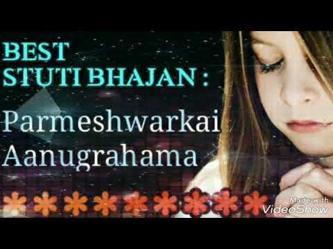 Parmeshwarkai Aanugrahama Bhar Parchu - Nepali Catholic Bhajan