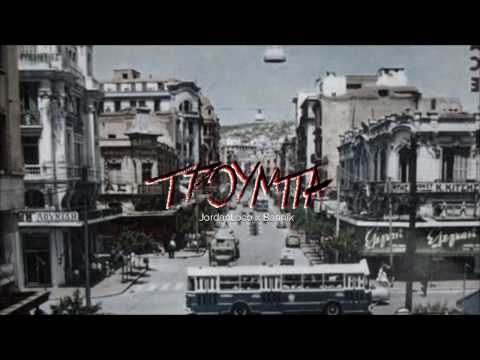 JordanLoco x Bannik - Τρούμπα