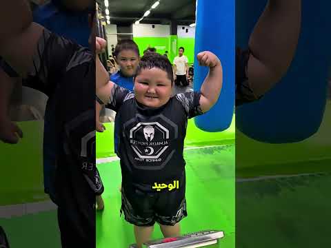 المعلم بيسيطر علي النادي بالشجاعة😲💪🏻؟
