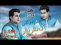 Shah Farooq New Urdo Pashto Mix Song 2023 Ek Nazar Nazar Full 2023 Tik Tok Songs