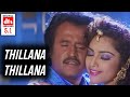 Muthu Video Songs HD Thillana Thillana Video Song HD HD Editz Tamil