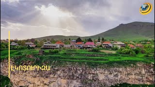 Պետությունը վարձակալության է տալիս անտառային տարածքները