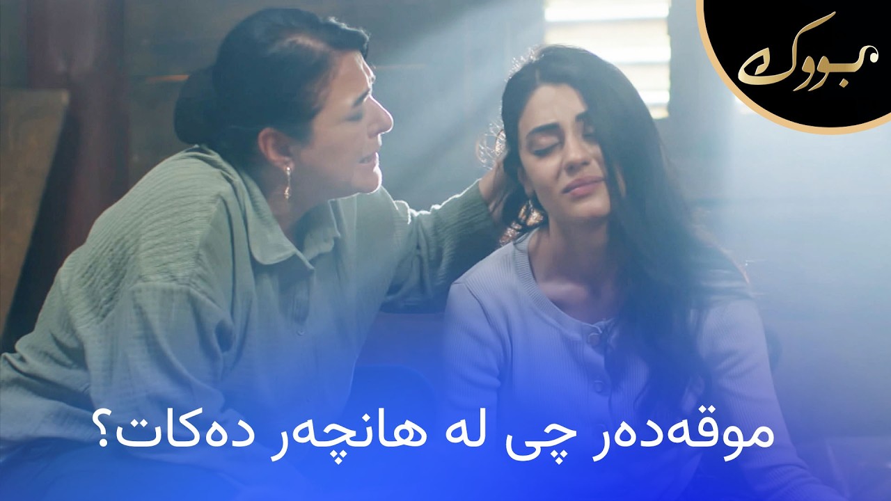 ڤیدیۆ | موقەدەر بڕیاری کۆتایی لەسەر ژیانی هانچەر دەدات