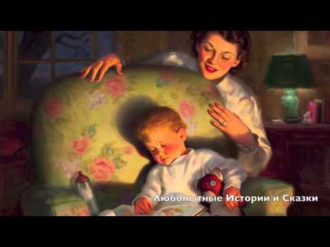 У Котяшки Любопытные Истории и Сказки