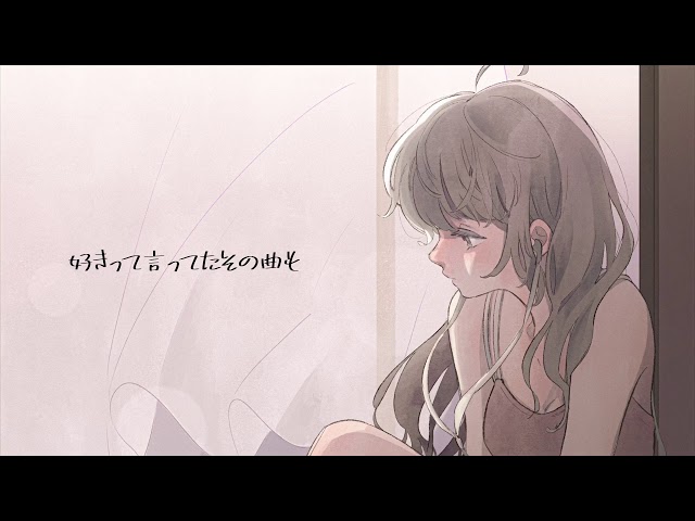 シンガーソングライターtamiが配信ミニアルバム「弱虫を抱きしめる」を9月9日にリリース! 3 YouTubeサムネイル