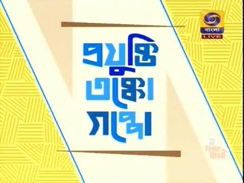 TNU General video thumbnail 10