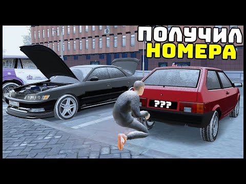 Как заправить машину радмир