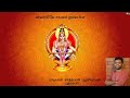 Ayyappan Song ஐயப்பன் பாடல் Ayyanai Nee Kanalaam ஐயனை நீ கா�