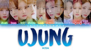 WJSN (우주소녀) - UJUNG (우주정거장) Lyrics (Color Coded Han/Rom/Eng)