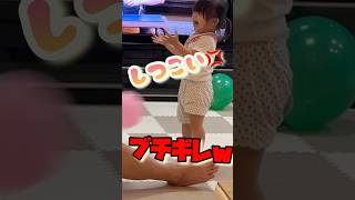 【1歳風船遊び】最後ブチギレwww