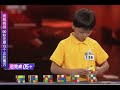 Yiheng Wang challenge to solve 12 Rubik's cubes in 90 seconds on  TV show