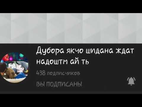 Аки Балиш ва аки Небоча реп хондиянде тоба 😁😁😁😁
