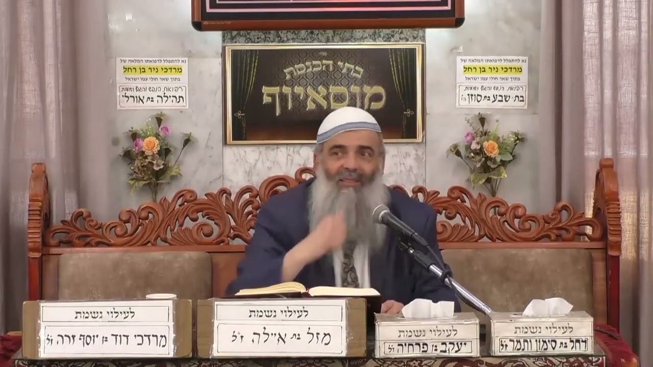 הרב שמעון זרביב   פרשת וירא   בית הכנסת מוסאיוף