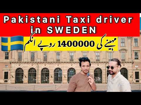 "Sweden mein Pakistani Taxi Driver ki Kamai 14 Lakh Rupay Mahina! | Europe Mein Success Story"