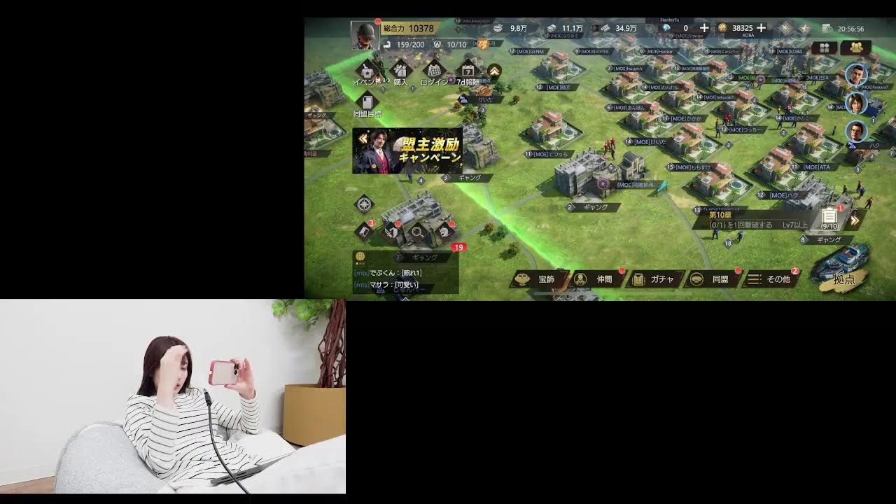 【ゲーム配信】　CITY OF WARS powered by 龍が如く　配信します3回目🙋🏻‍♀️